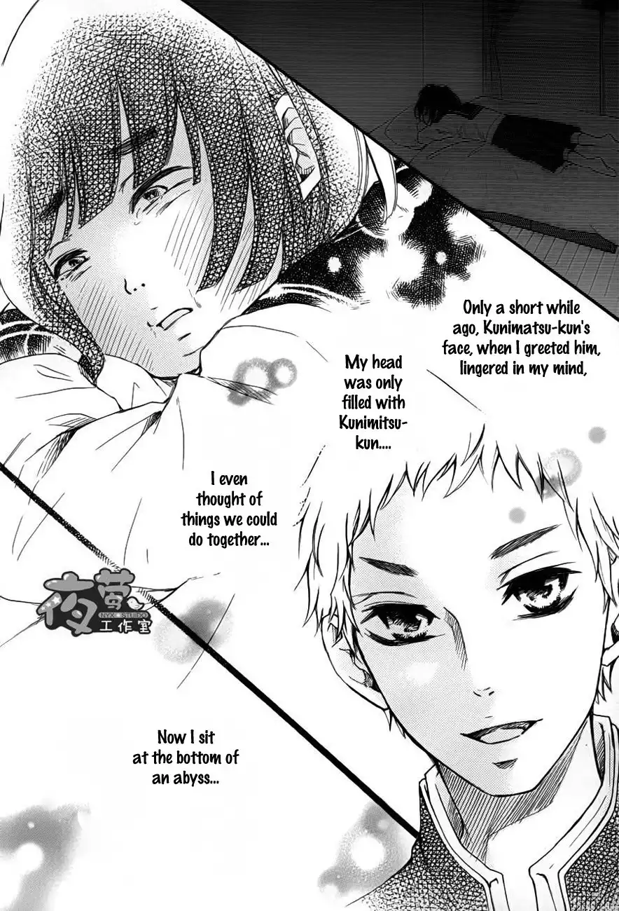 Kengai Princess Chapter 3 18